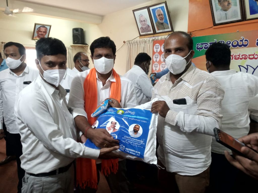 Distribution of 150 grocery kits to BJP Legal Cell Karyakartas