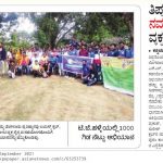 Thippangondanahalli Mega tree plantation drive_Sept19 2021